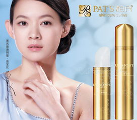 柏氏化妆品 以专业之美，诠释东方雅韵