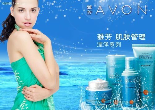 解锁设计灵感 红动网免费下载1PSD037化妆品素材指南